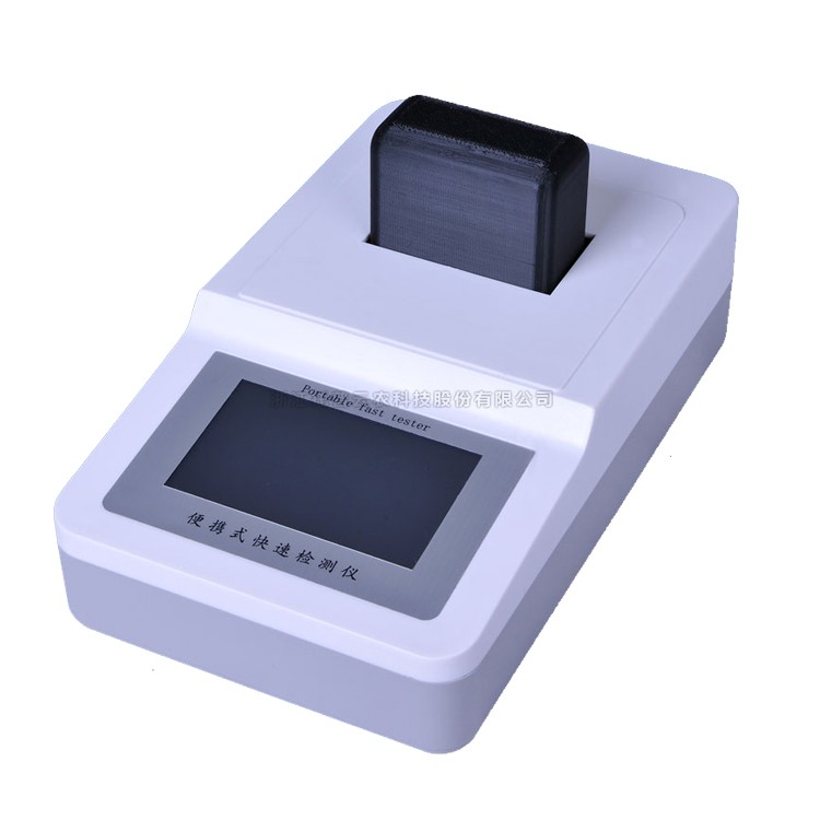 便携式多参数水质测定仪TPSZ-20D