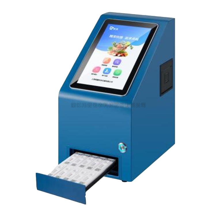 胶体金农药残留检测仪TP-SJ-10