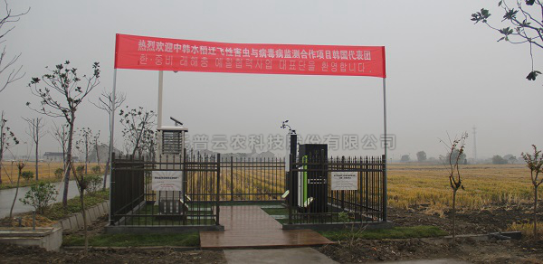 乐鱼水稻病虫害绿色防控智能监测设备
