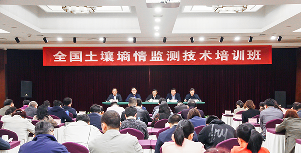 全国土壤墒情培训班在杭举办,乐鱼大力推动节水农业