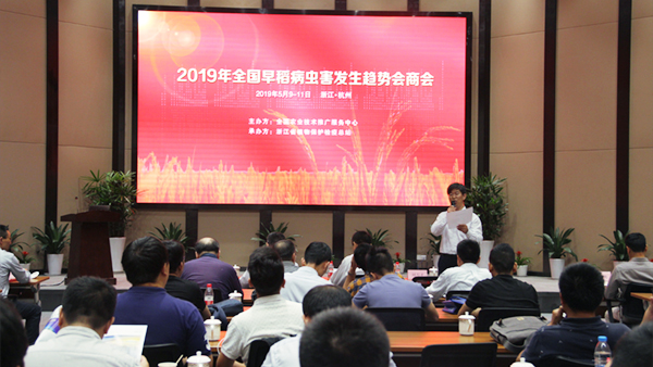 构筑数字防御体系,乐鱼助力全国病虫害监测预警工作