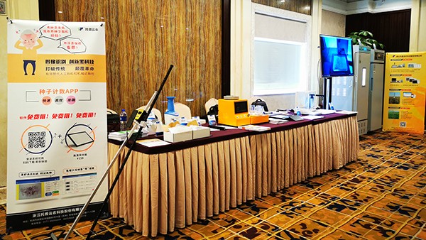 现场展示的乐鱼考种育种信息化设备