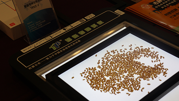 现场展示的乐鱼考种育种信息化设备