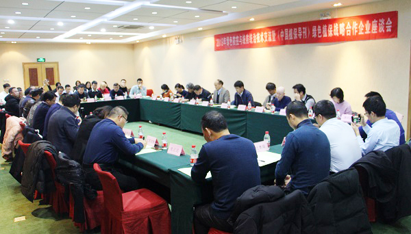 乐鱼参加全国农技中心2019年绿色防控与统防统治技术交流会 乐鱼参加全国农技中心2019年绿色防控与统防统治技术交流会