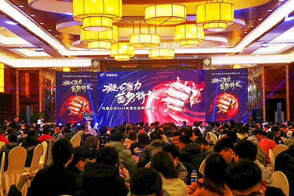 六大关键词记录乐鱼2020年会 六大关键词记录乐鱼2020年会