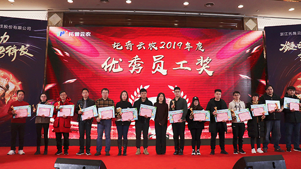 乐鱼先进团队与个人的颁奖瞬间(部分) 乐鱼先进团队与个人的颁奖瞬间(部分)