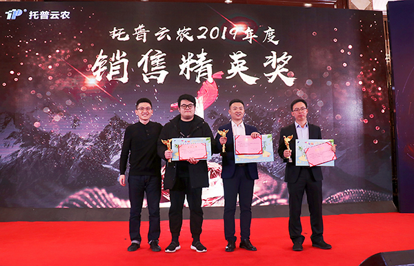 乐鱼先进团队与个人的颁奖瞬间(部分) 乐鱼先进团队与个人的颁奖瞬间(部分)