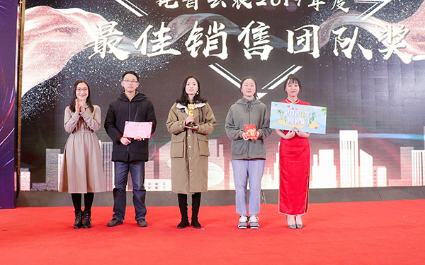 乐鱼先进团队与个人的颁奖瞬间(部分) 乐鱼先进团队与个人的颁奖瞬间(部分)