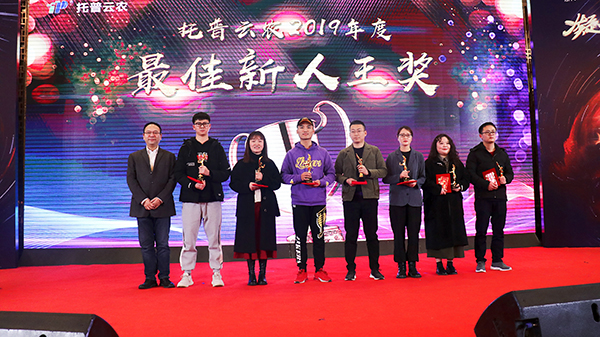 乐鱼先进团队与个人的颁奖瞬间(部分) 乐鱼先进团队与个人的颁奖瞬间(部分)