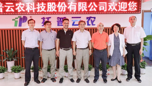 与会领导专家一行莅临乐鱼参观调研