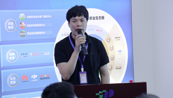 乐鱼副总经理、智慧农业研究院副院长吴家满分享农业信息化“浙江经验”