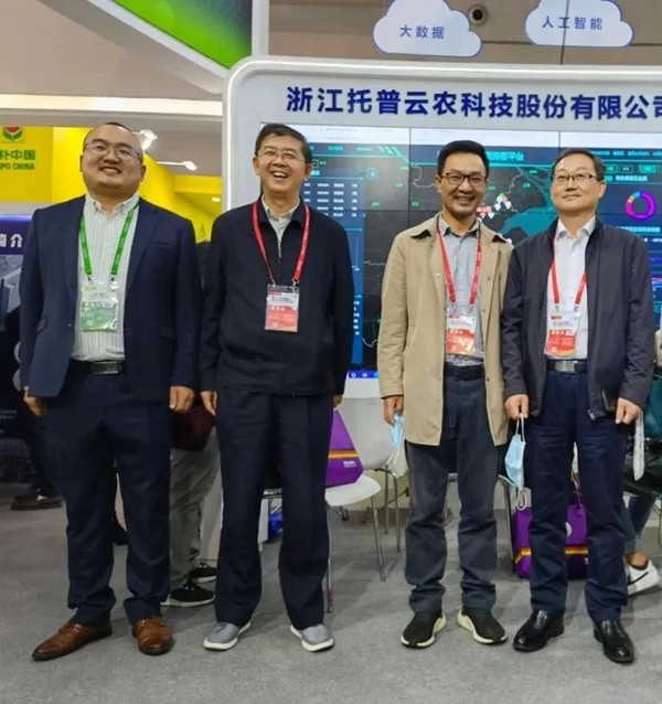 江苏省植保植检站田子华站长（右一）、王茂涛副站长（左二）莅临乐鱼展位