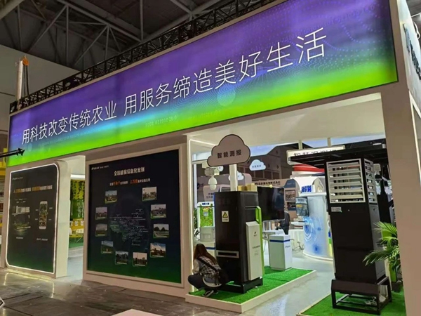 乐鱼展位展示
