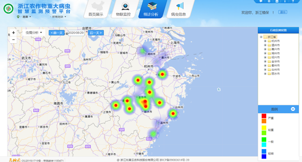 浙江农作物重大病虫害智慧监测预警平台虫情区域分析图 浙江农作物重大病虫害智慧监测预警平台虫情区域分析图