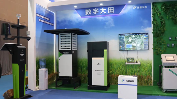 乐鱼展位展示产品