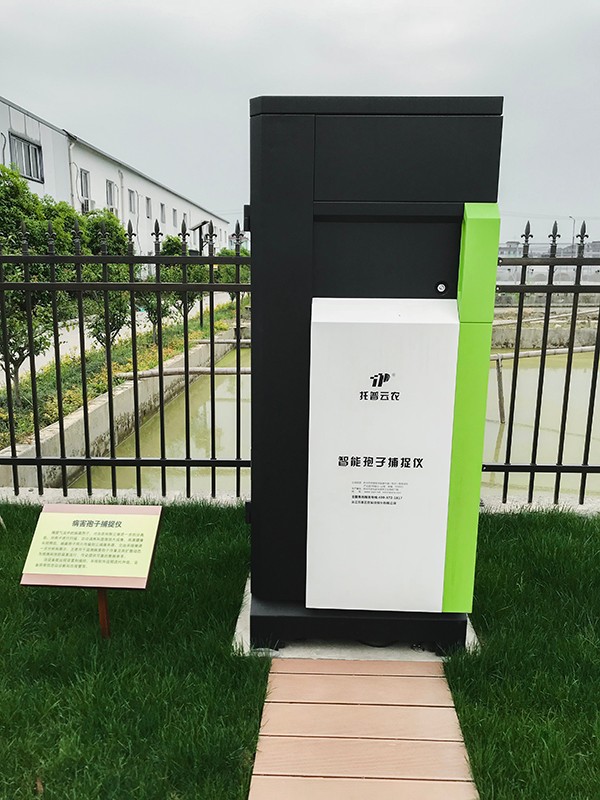 乐鱼孢子自动捕捉系统 乐鱼孢子自动捕捉系统