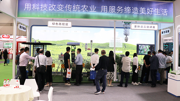 乐鱼亮相中国国际茶业博览会