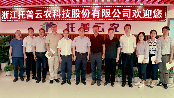 浙江省科协副主席应义斌一行考察参观后在乐鱼合影留念