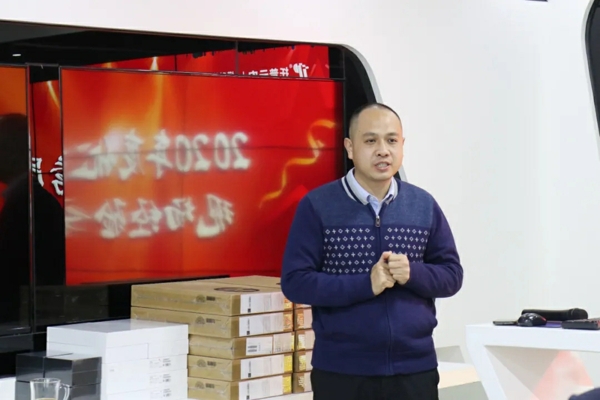 1641375516849391.jpg 【5】信息化事业部代表发言。.jpg