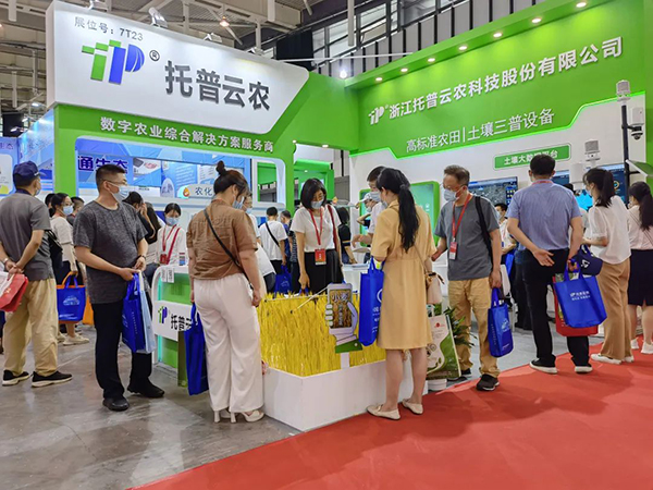 乐鱼展位 7T23 乐鱼展位 7T23