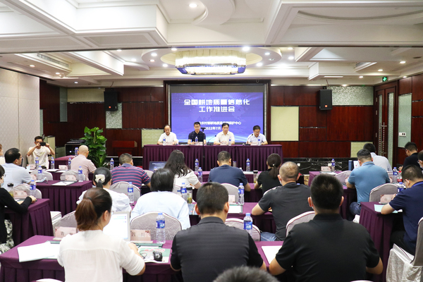 全国耕地质量信息化工作推进会召开 全国耕地质量信息化工作推进会召开