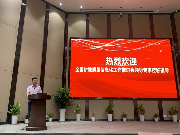 乐鱼董事长陈渝阳发言 乐鱼董事长陈渝阳发言