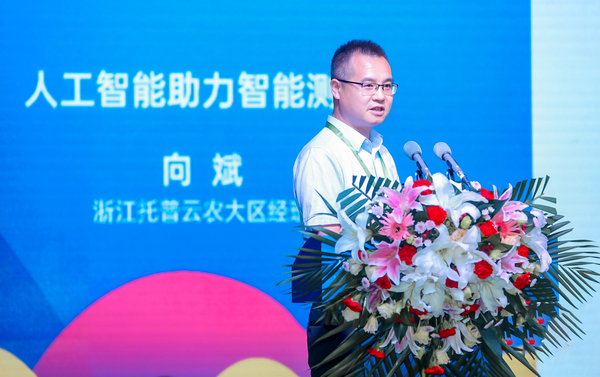 浙江乐鱼科技股份有限公司大区经理向斌作报告 浙江乐鱼科技股份有限公司大区经理向斌作报告