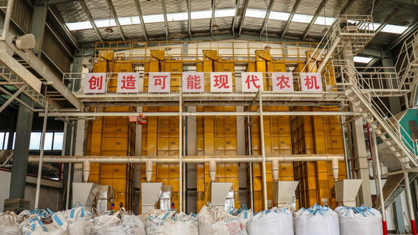 乐鱼打造的古林育秧工厂