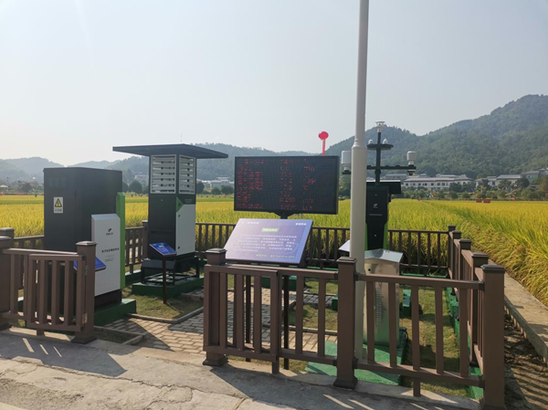 乐鱼农作物病虫害监测点