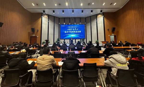 乐鱼2023年质量大会
