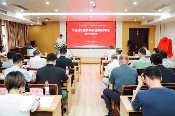 1692157356843792.jpeg 王克剑.jpeg