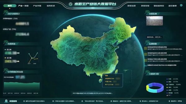 1702013953538510.jpeg 5.jpeg