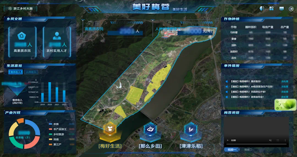 1711776951357769.png W桐庐梅蓉.png