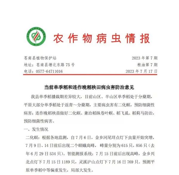 1723798434889496.jpeg 8.jpeg