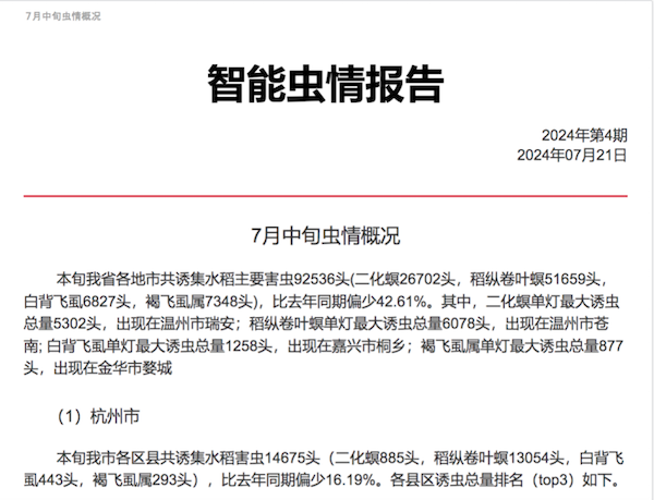 1723798881476872.png 15.png