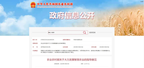 1733390805720487.png 图片2.png